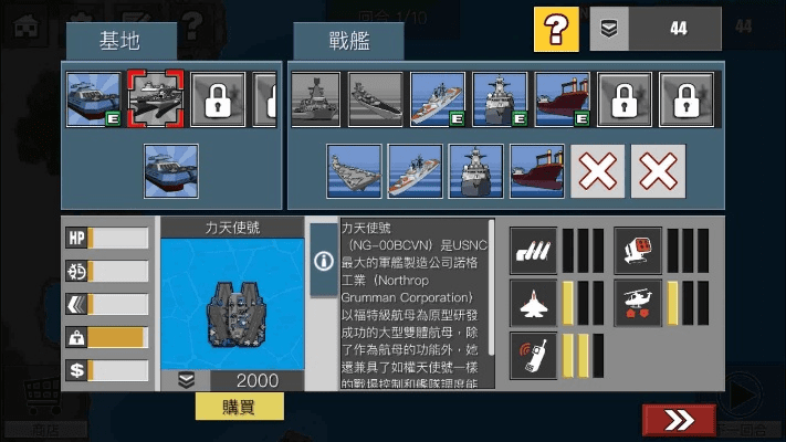 海上大作战最新版本,精细设计方案|Z_v5.587