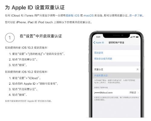 比张比李 第4页