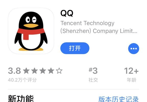 ios下载老版本qq,涵盖广泛的解析方法&AP1_v8.117