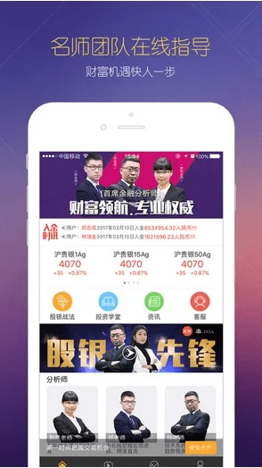 包好软件官方下载,经济方案解析|尊贵版_v10.185