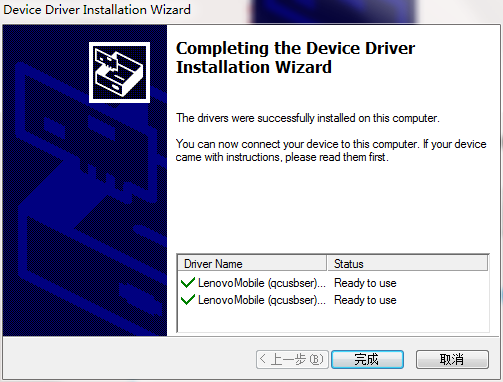 联想驱动官方下载,精细策略分析_XE版_v4.111