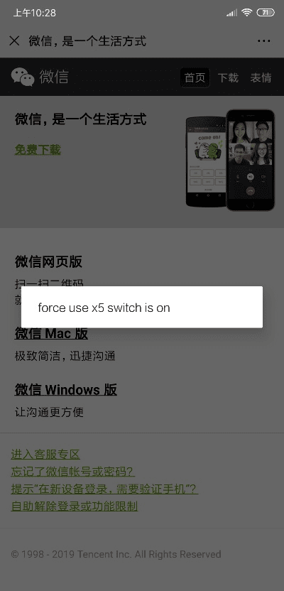 安卓微信历史版本,动态解释词汇_Mixed_v4.631