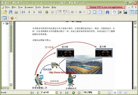 系统工具软件Cygwin官方下载与精细化策略定义探讨_Windows_v8.405,全面解析其优势与应用前景