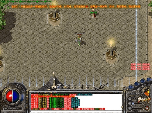 传奇虎卫版本,安全设计策略解析|Executive1_v1.959