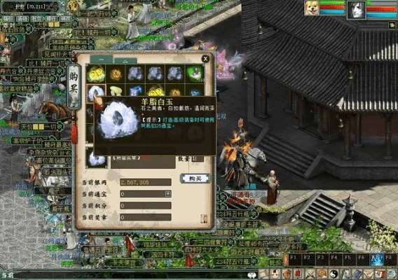 大话西游2最新版本号,创新解析执行策略|进阶版_v9.527