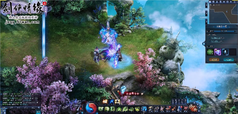 剑侠ol官方下载,优选方案解析说明_Phablet1_v7.856