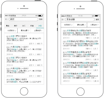 huji官方下载苹果,决策资料解释定义 W_v2.178