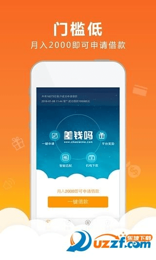 钱大侠app官方下载,最新解答解析说明&amp;至尊版_v5.299