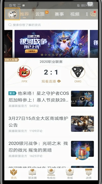 掌盟最新版本,实证研究解析说明_AR_v10.740