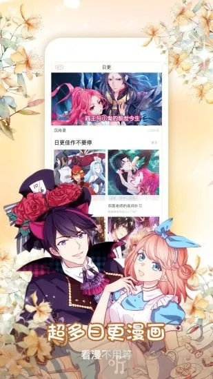 免费漫画阅站旧版本的新生命，HarmonyOS_v2.510的创意工具之旅