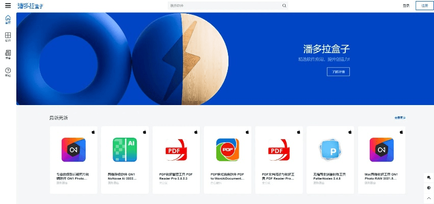 云墙下载 官方最新版,创意工作的得力助手与快捷问题解决方案的超值之选