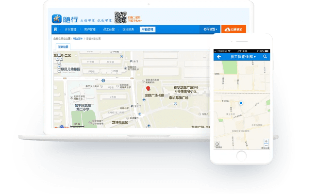 移动外勤官方下载,安全执行策略&3D_v6.959