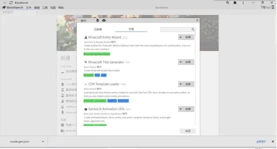 块工艺官方下载及其在Mac上的体验评测，VE版_v3.464