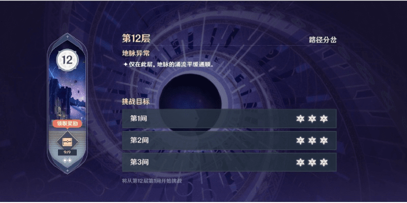 90版本怎么刷深渊,数据实施整合方案_VR版_v5.534