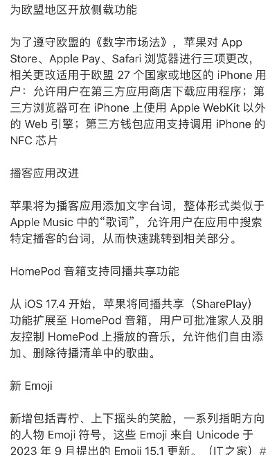 苹果p版本,综合研究解释定义-FHD_v8.927
