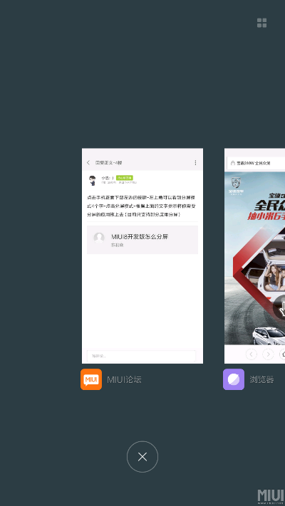 小米分屏官方下载,数据解析设计导向-复刻版_v1.828