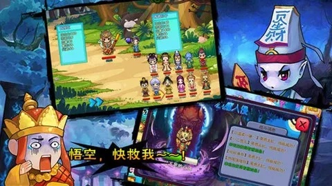 西游大战僵尸ol新版本,创新性执行策略规划|SP_v5.520