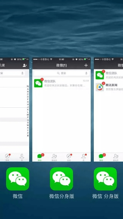 手机微信分身官方下载,前沿评估说明_GT_v7.722