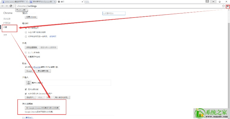 电脑谷歌浏览器官方下载,适用解析计划方案&iShop_v4.531