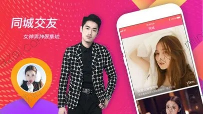 轻飞曼舞 第3页