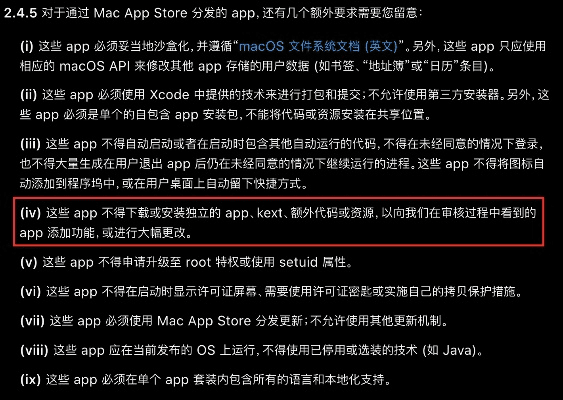 辨别苹果版本,前沿评估说明&免费版1_v10.890