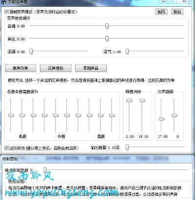 yy变声器官方下载,统计分析解释定义|免费版_v3.689