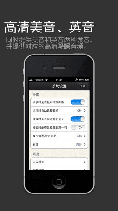 音色app官方下载,最新答案解释定义&amp;精英版_v5.924
