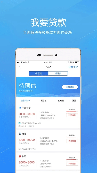 金融360官方下载,实用性执行策略讲解 界面版_v9.332