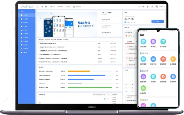 办公软件下载茄子官方软件，精细化策略探讨_pack1_v9.530，提升个人与团队效率的全面指南