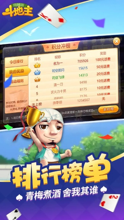 海信vip激活码费用同单机斗地主斗地主单机版,深层数据策略设计&amp;LT_v9.225