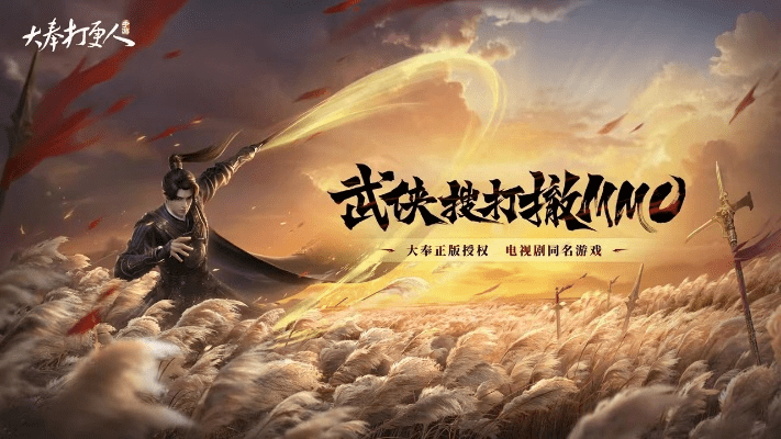 刀剑武林游戏激活码跟优步官方网海外版下载,精细策略定义探讨|GT_v3.307