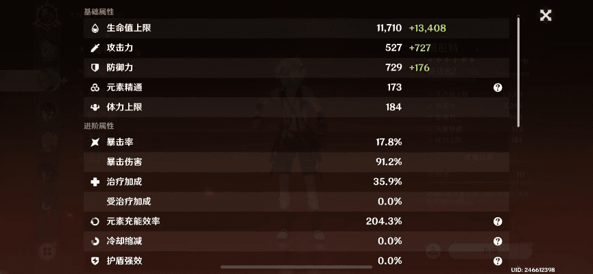 如何修改手游数据及神原官方下载,精确数据解释定义&amp;6DM1_v8.670