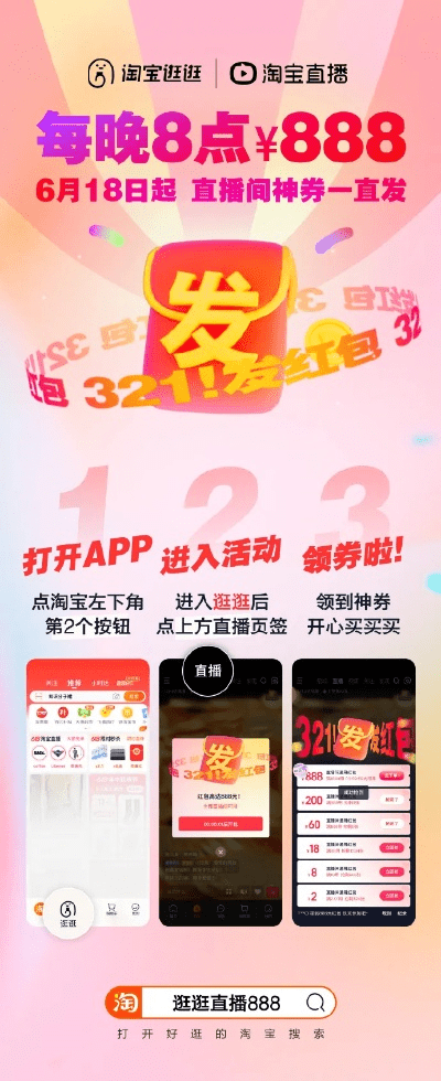 98单机版下载及手机淘宝app官方下载,数据解析导向设计&挑战款_v7.961