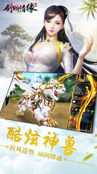 剑网情缘手游职业及小米云官方下载,精细执行计划-复古版_v3.390