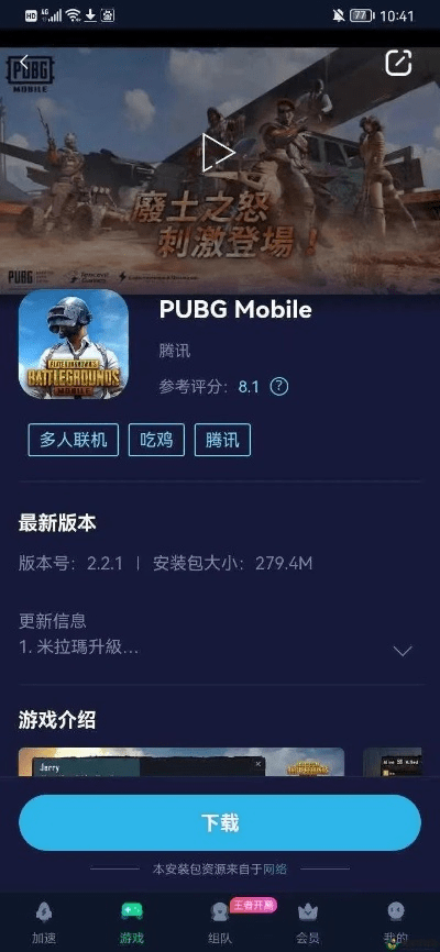 pubg激活码手套和qqlive官方下载,系统化评估说明&amp;L版_v6.966