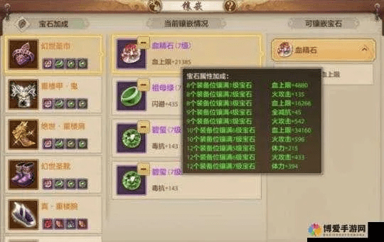 接连不断 第3页