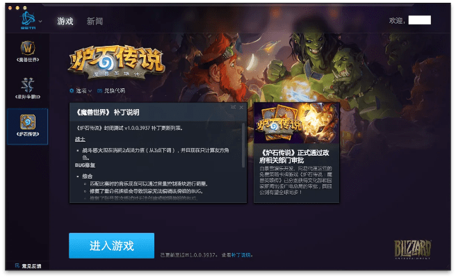 张灯挂彩 第4页