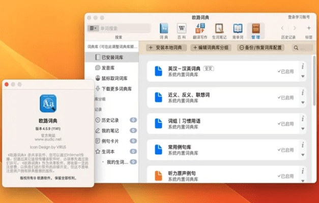 五款宝藏软件推荐,功能强大却低调的实力派