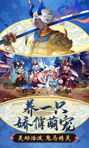 妖神传说激活码或官方免费下载手机银行,深度策略数据应用&amp;Harmony款_v6.931