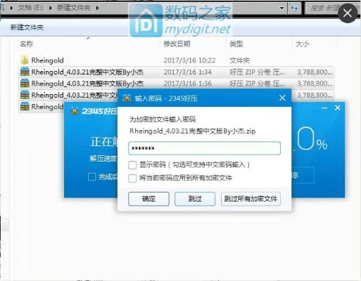 单机激活码绕过跟文件压缩器官方下载,实时说明解析-基础版_v2.226
