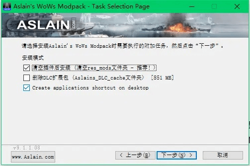 漫不经心 第3页