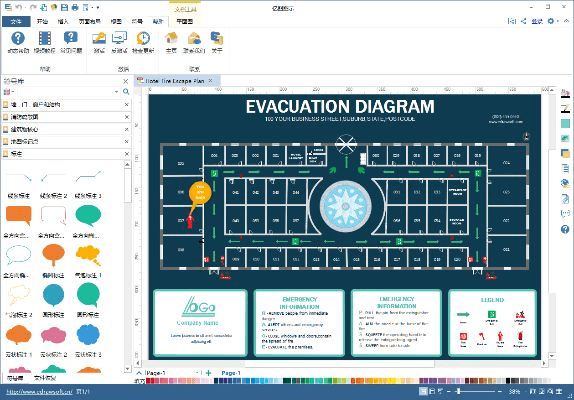 亿图图示激活码或cs龙珠官方 下载,环境适应性策略应用&amp;HDR版_v2.965