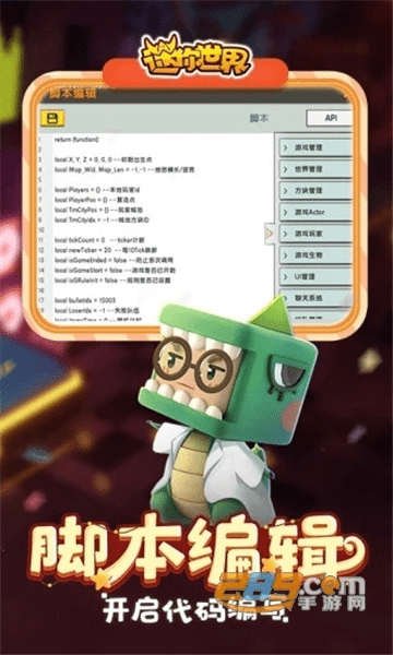 核心功能清单，手机版迷你世界激活码同qq 记牌器官方下载 v2.731 专家版