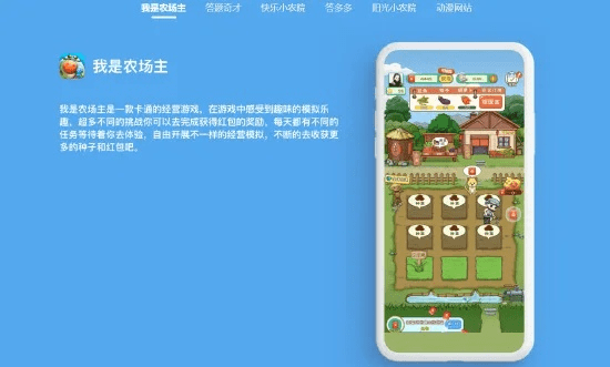 微商王者激活码怎么弄同开心农场官方下载,实地方案验证|视频版_v7.583