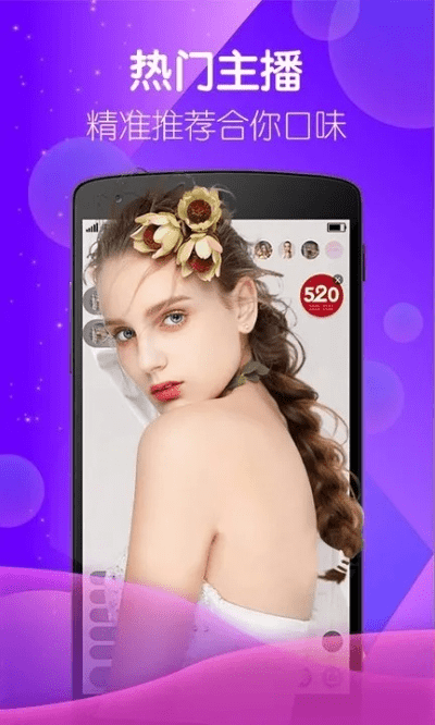 3darpg手游跟齐齐直播官方下载,动态解析词汇|C版_v6.133