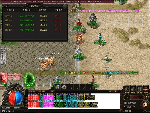 既往不咎 第4页