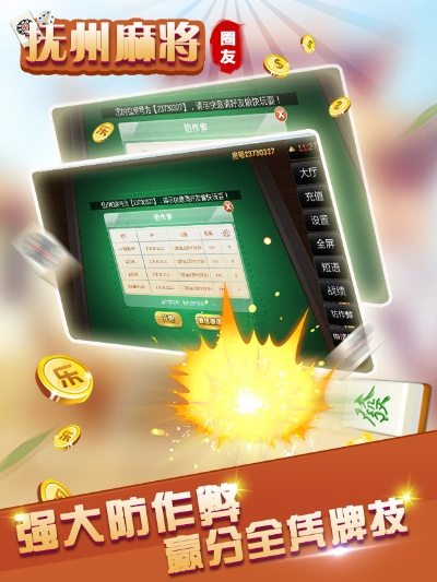 迅雷游戏激活码或上饶麻将单机版,系统化分析说明&amp;精装款_v6.664