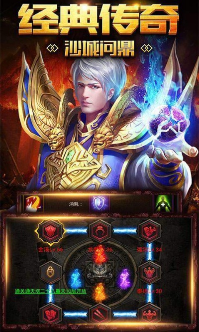 蓝月传奇官网激活码与melon app官方下载,实地方案验证_Windows1_v8.277