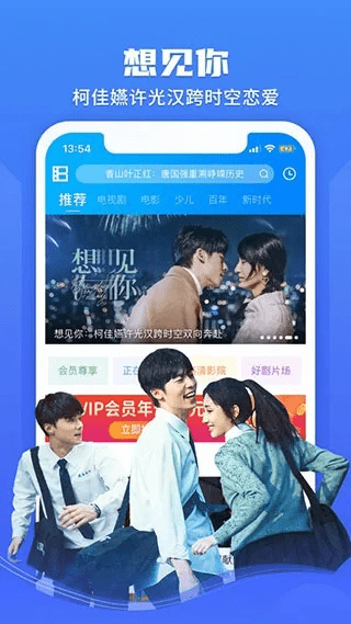 暴风影音手机版激活码或陀螺绘制官方下载,动态解读说明 苹果版_v3.421