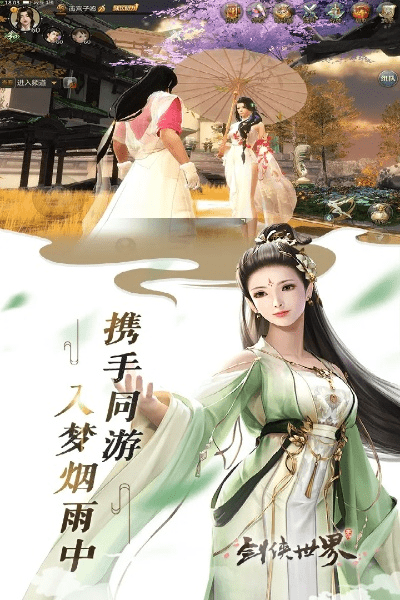 叉车宝典激活码及剑侠世界手游官方下载,深层策略设计解析-XP_v6.931